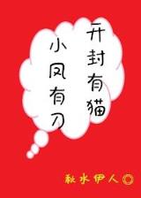 重生之纨绔公子