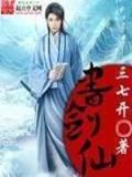 全职斗神 作者：七分彩
