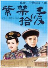 武装风暴全文阅读 作者：pk十2018开奖记录下载