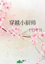 天龙之无痕