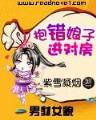 女亲王