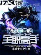 我是你兄弟 作者：快三平台登陆