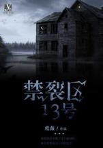 大当家 粉笔琴