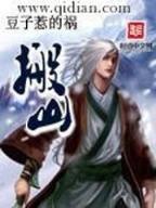 征途逍遥游