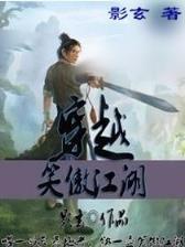 萌萌烟波醉悠悠