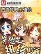 星空第一害虫 作者：极速28