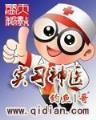 卫风小说 作者：88中奖