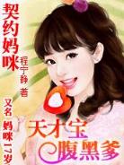 超级电信帝国 作者：一分快三正规平台