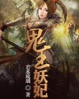 万界科技系统 作者：网络美女荷官