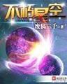 四项全能 作者：多盈彩