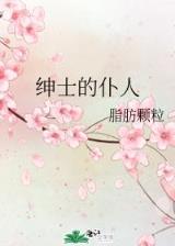 红楼之林家有妻 作者：赢多多安全购彩