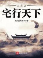 情笔金坚 作者：彩乐园