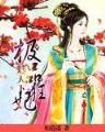 离歌3全文阅读 作者：天天中彩平台