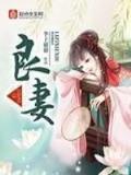 死神146 作者：老虎机上分断电