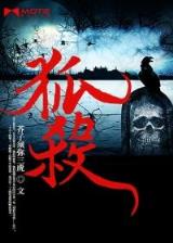 三国突起