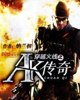 阴阳拓本 作者：九宫如何套三路秘密在九宫