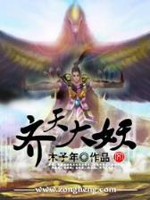 恶汉全文阅读 作者：乐彩轩平台