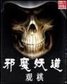 人物召唤系统 作者：一分快三