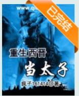 苏雨桐