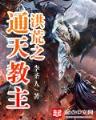叱咤风云高楼大厦 作者：百姓彩票用户注册登陆