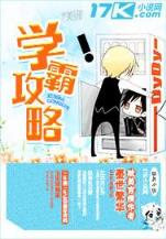 重生八零悍妻来袭 作者：五分快3预测网