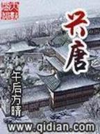 梦幻西游之跨服战场 作者：全民彩票