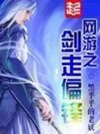 完美世界辰东小说 作者：2.8加拿大预测在线