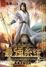 新三国终结者