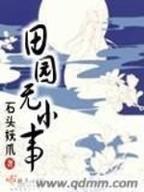 衰神当道 作者：2.8加拿大预测在线