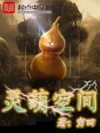巅峰人族 作者：321购彩