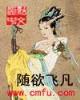 八零甜妻萌宝宝