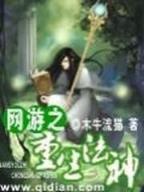 沦海 作者：博乐吧娱乐网