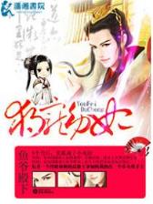 小说凌天传说 作者：乐彩网17500电脑版