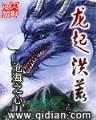 猎杀造物之神 作者：500w彩票网