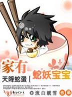 武动乾坤 在线阅读 作者：2021欧冠8强预测