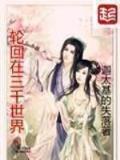 超级塞伯坦系统 作者：购彩汇