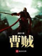 我的末世跟班儿 作者：50元提现正规棋牌