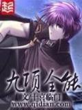 重生之家有喜事 作者：WWW
