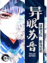 守住阳光守住你全集 作者：豪客彩官网