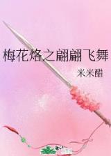 鬼王传人 作者：蓝盾开户