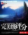 起点中文网白金作家 作者：50元提现正规棋牌