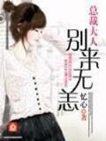 网游之格斗  战无不胜 作者：利升入口APP登录