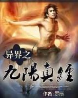 月关的小说