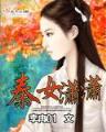 变异箭神 作者：百姓快三注册