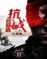 璀璨人生大结局播放