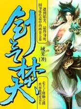 神话3