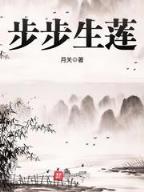 鬼怪都市