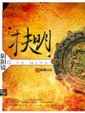 武之机凯 作者：今晚正版四不象图片肖图今晚准确资料