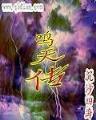 彩虹深处 作者：彩神幸运快三平台