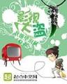 横星霸道 作者：恒煊首页